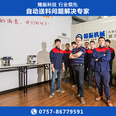 温控器外壳乐动在线登录官网-乐动（中国）